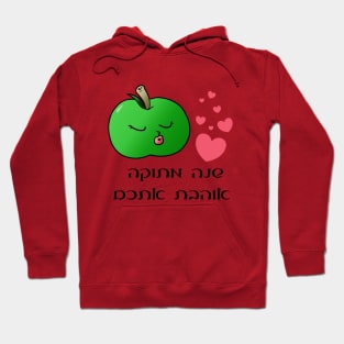 Apple Sweet Year love you Hoodie